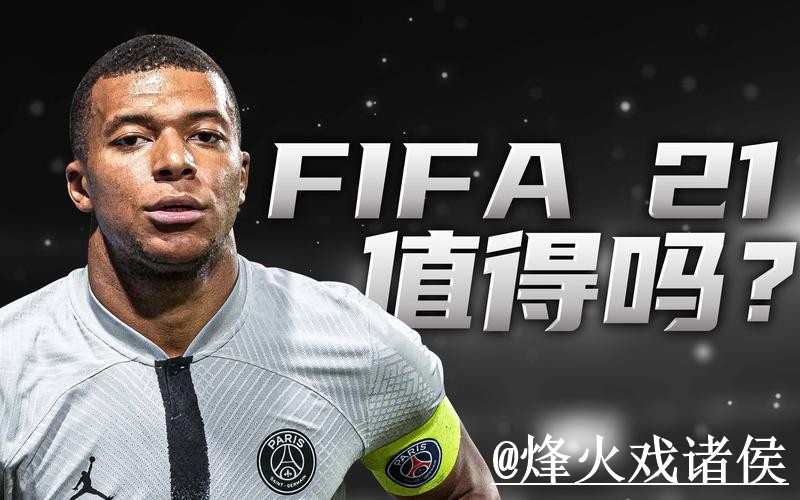 2026世界杯APP避坑说明，版本选择和网页版对比要注意