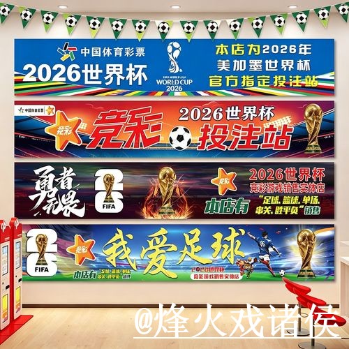 世界杯官网平台推荐，官方入口和网页版使用怎么选