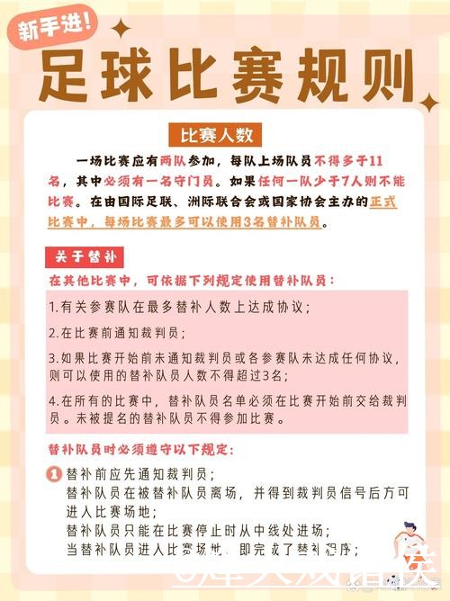 美加墨世界杯赛果预测入口整理，参考方法与新手判断参考