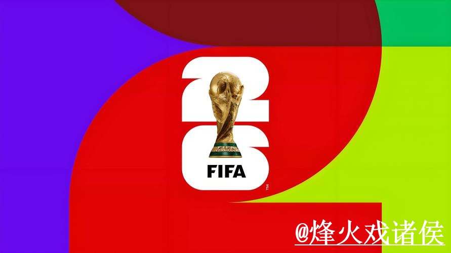 世界杯外围地址最新整理,最新地址和访问方式一次看懂 世界杯外围地址最新整理,最新地址和访问方式一次看懂