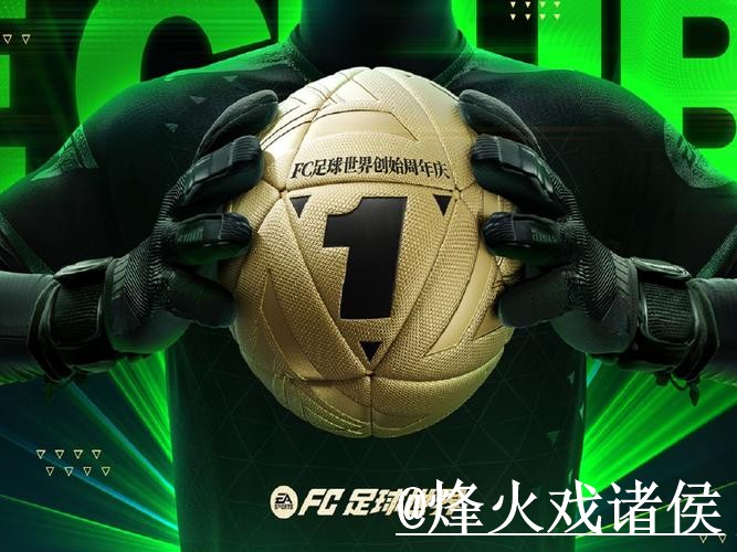 2026世界杯盘口备用入口整理，赔率区别和新手判断说明