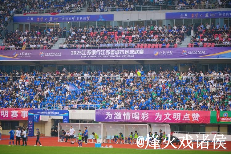 2026世界杯直播网址变化解析，手机观看和地址变化参考