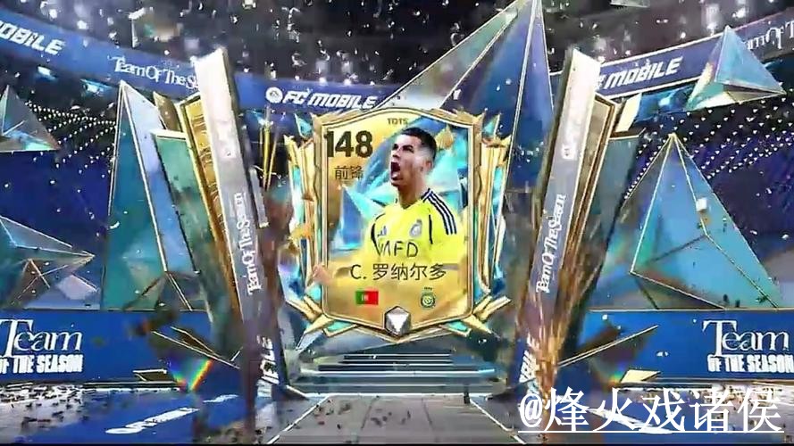 美加墨世界杯APP安装整理，安装问题和入口变化说明